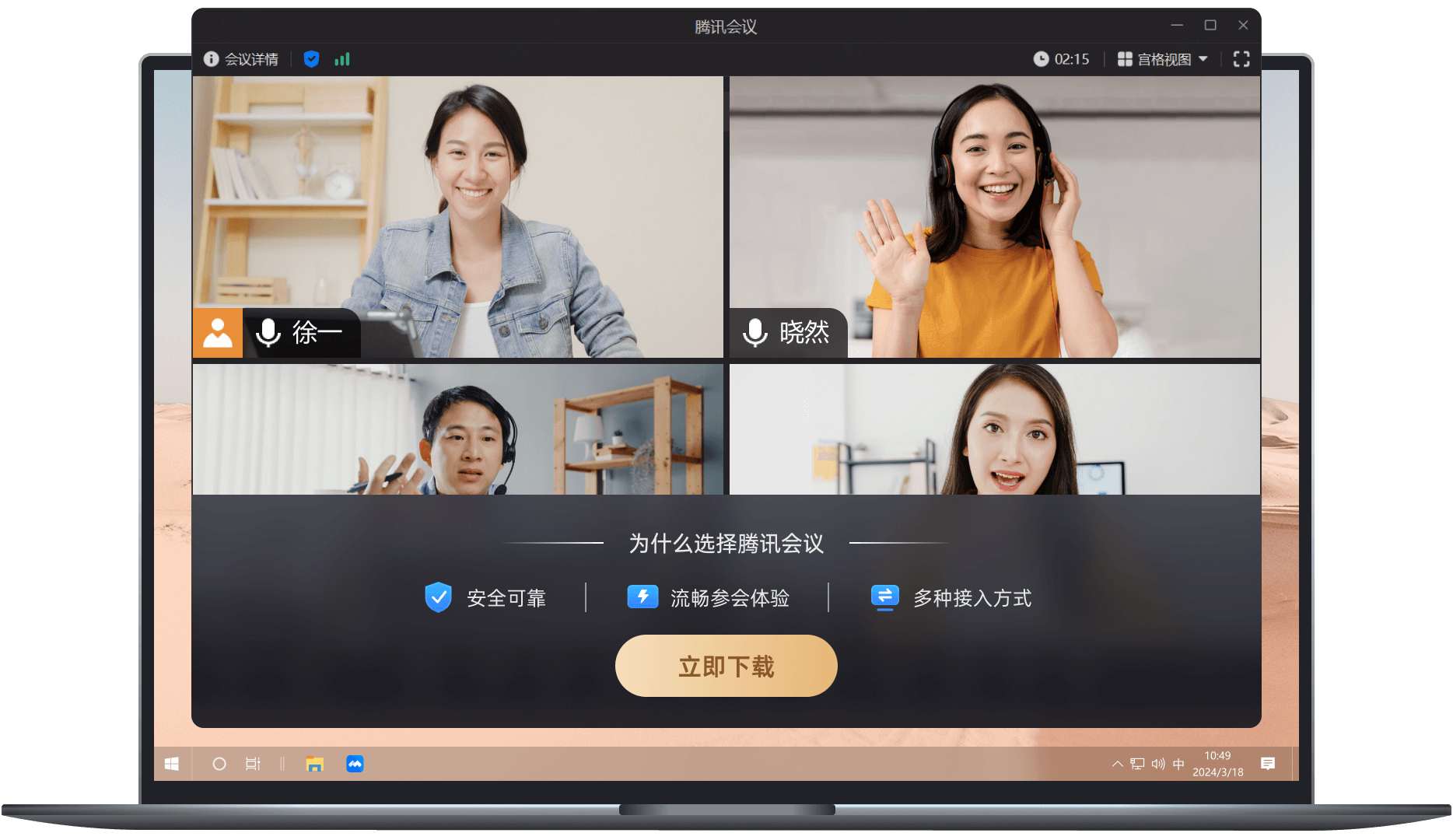 推广大图
